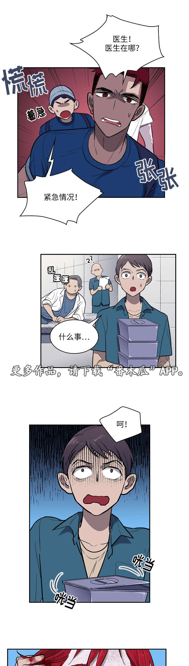 第19章：礼物1