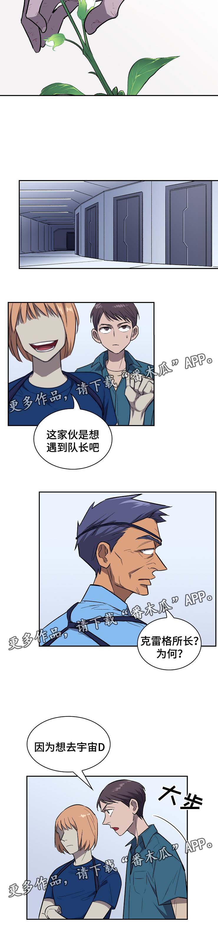 第31章：你今天死定了1