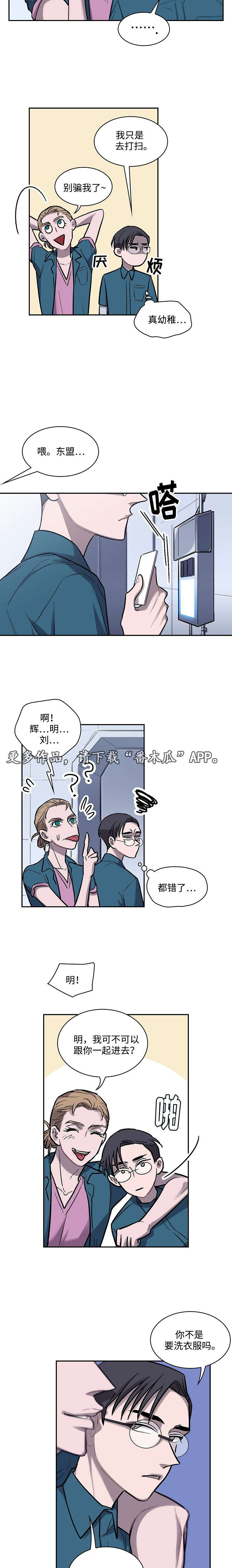 第9章：童星5