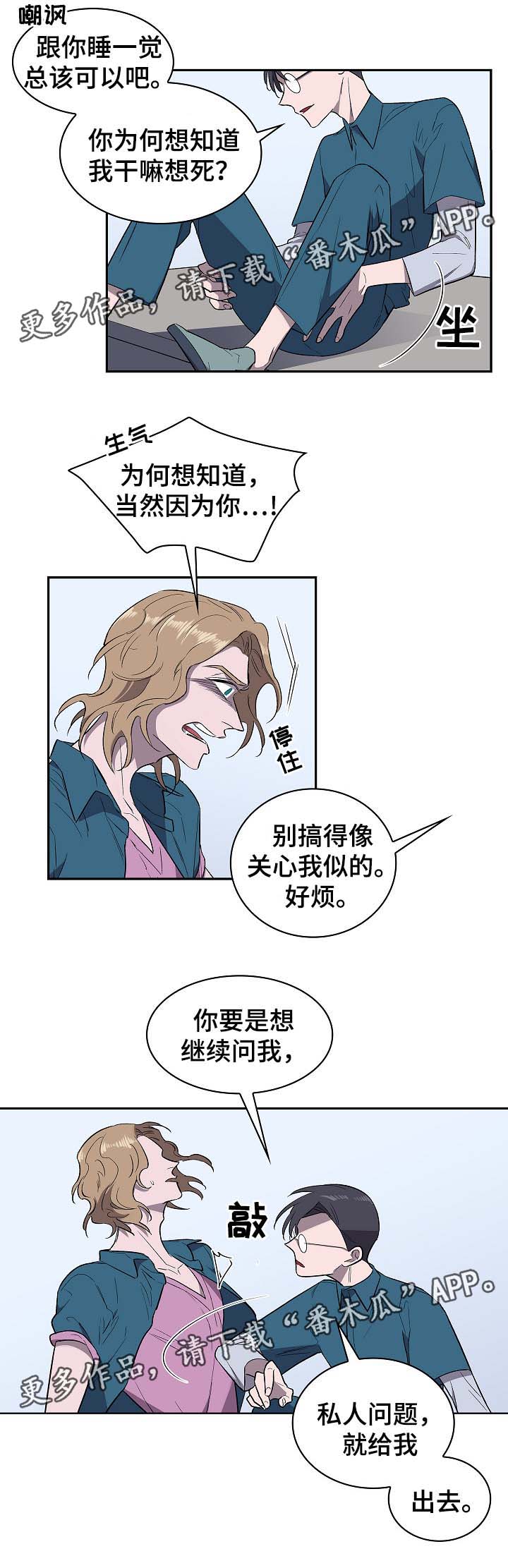 第48章：交易4