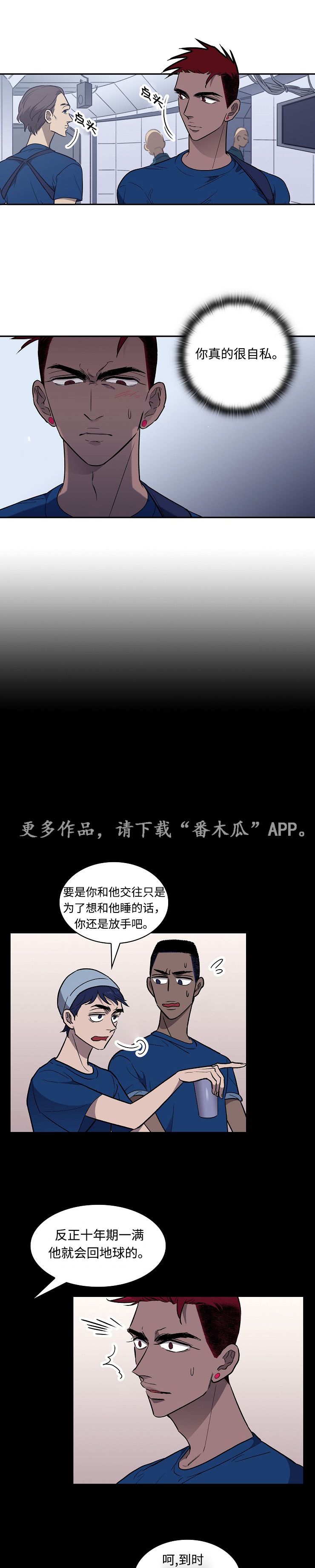 第23章：交易0
