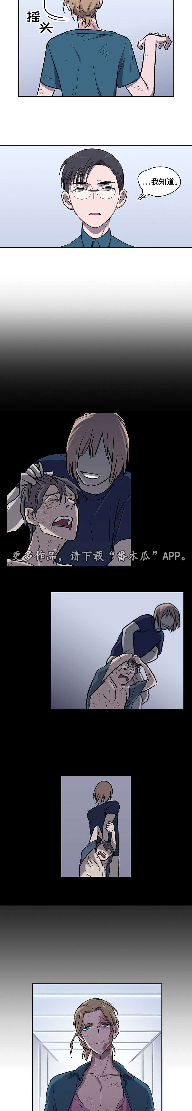 第12章：毒品7