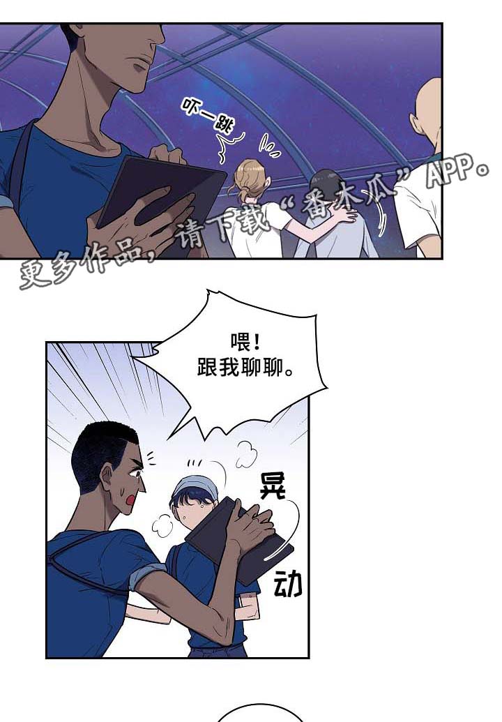 第61章：再见了~7