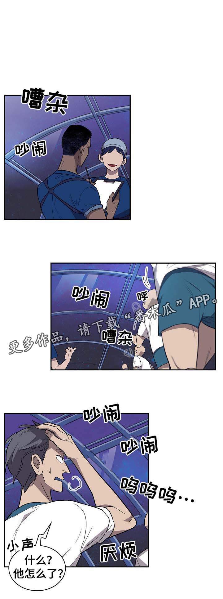 第38章：宙斯6