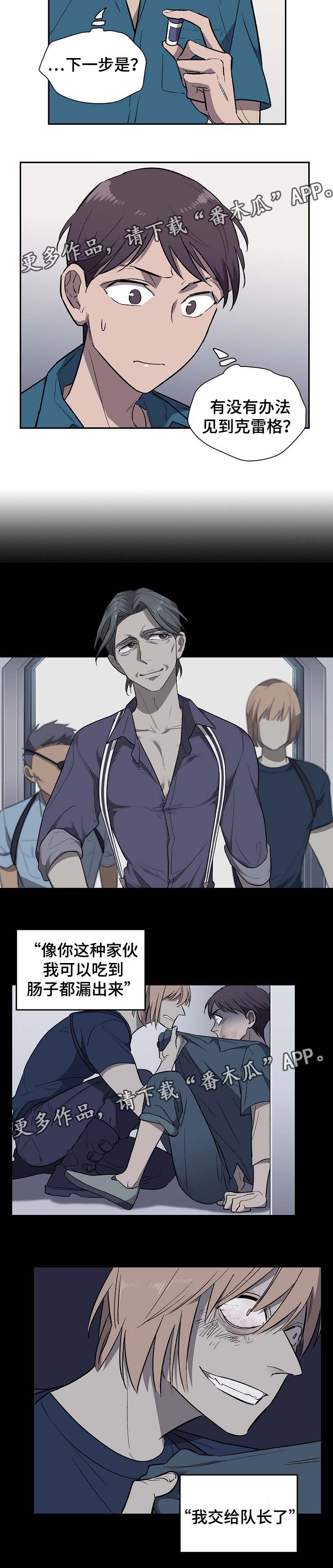 第30章：好好相处6