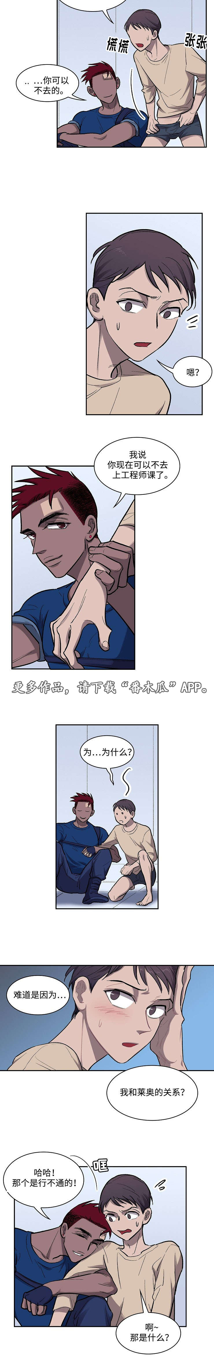 第12章：毒品3