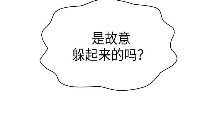 第20章：乐园11