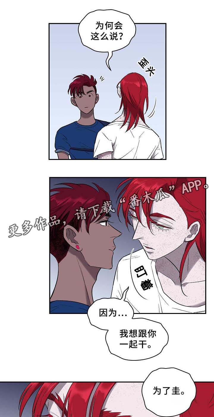 第57章：地狱解救5