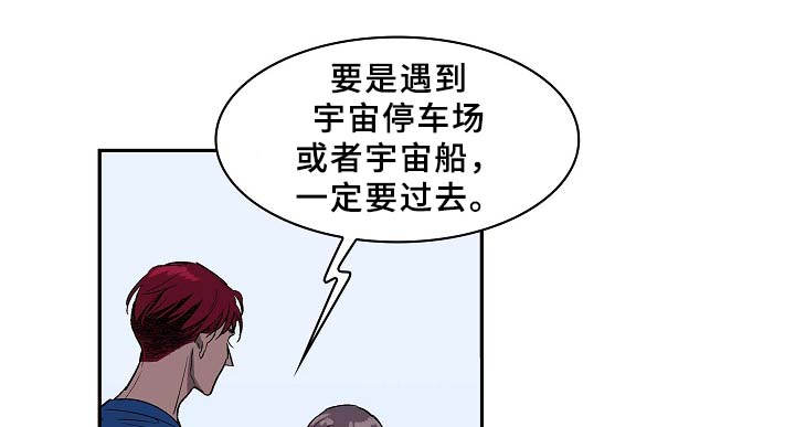 第62章：还有希望(完结)18