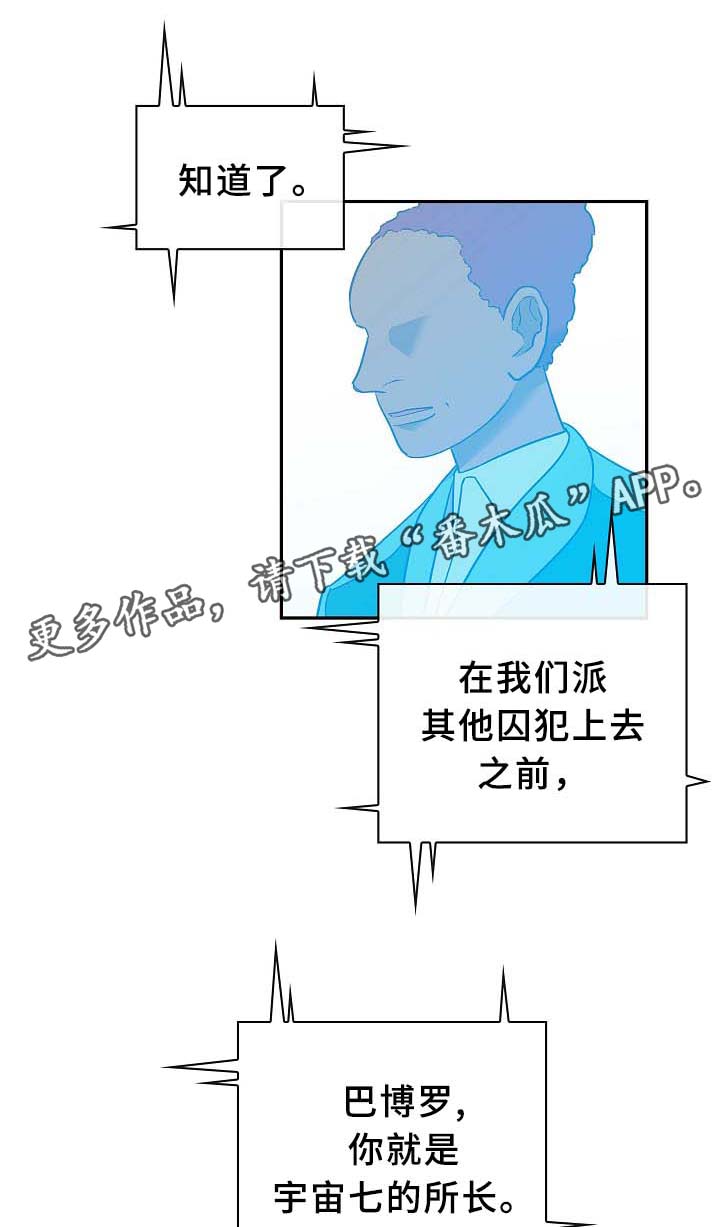 第60章：流放4