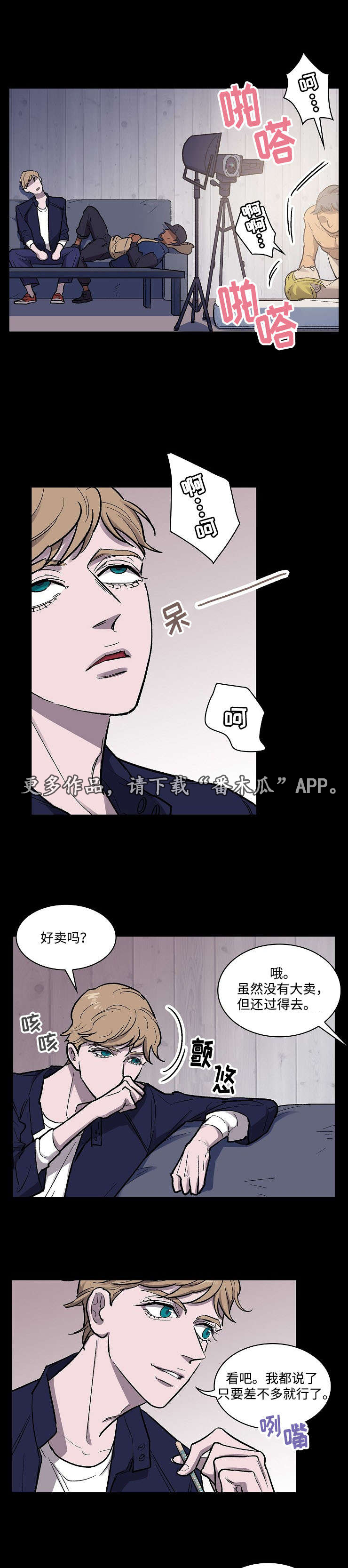 第11章：回忆2