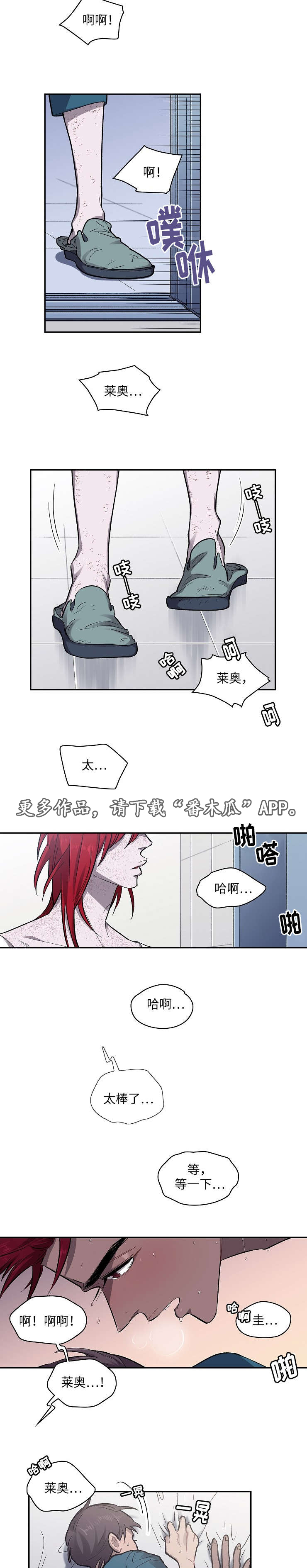 第18章：演奏10
