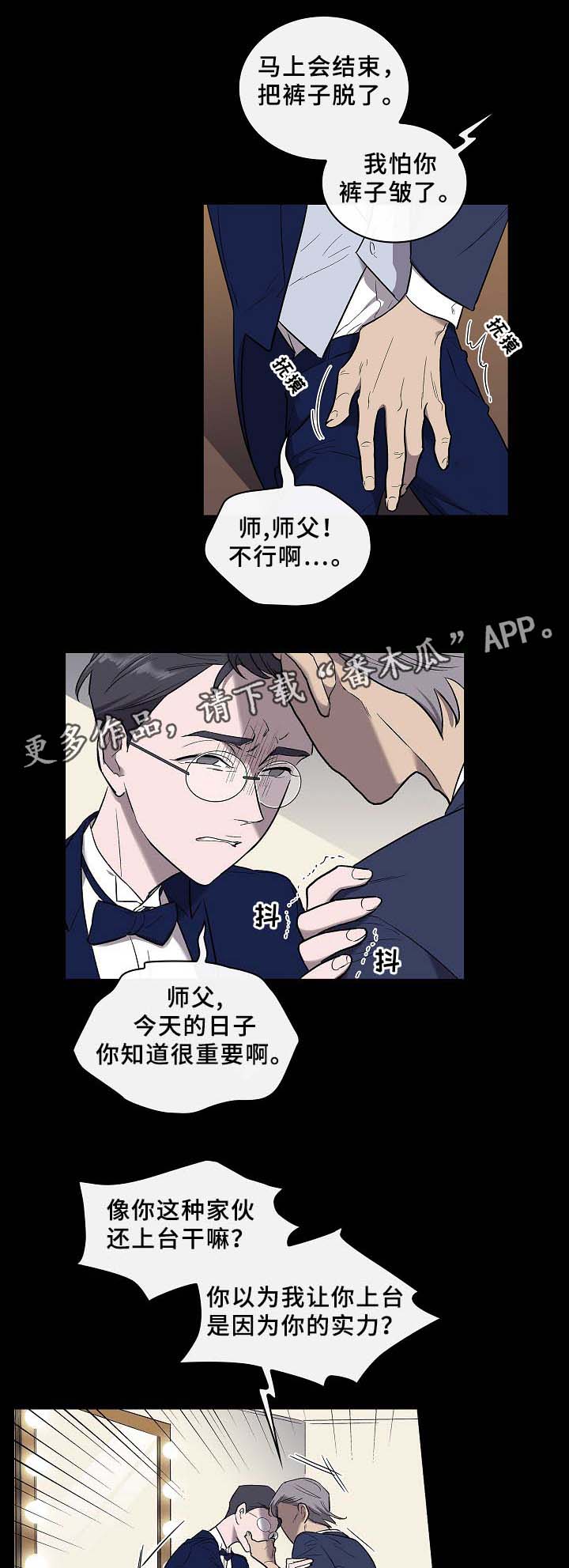 第56章：旧的过去,新的未来8