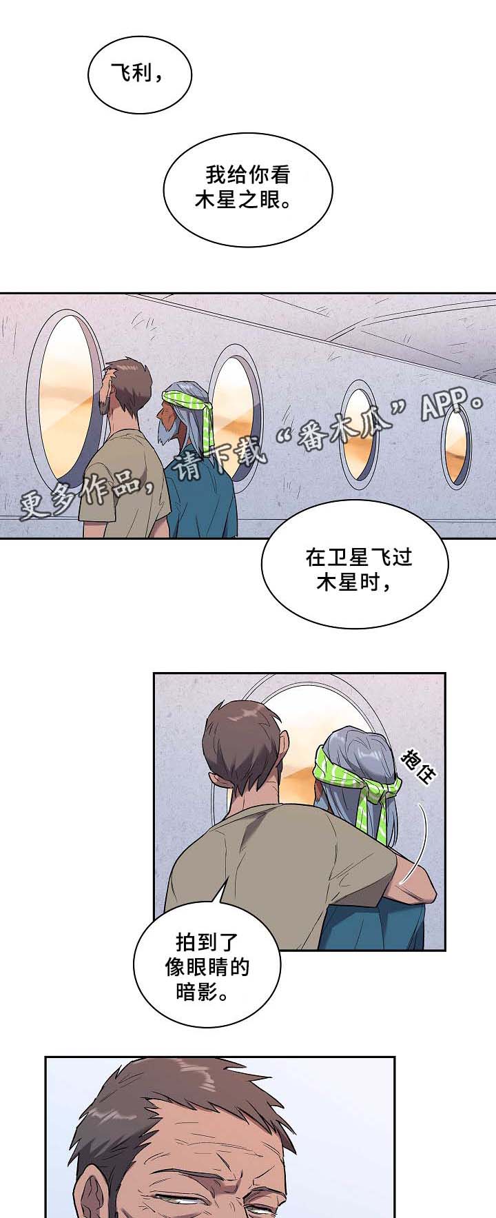 第62章：还有希望(完结)22