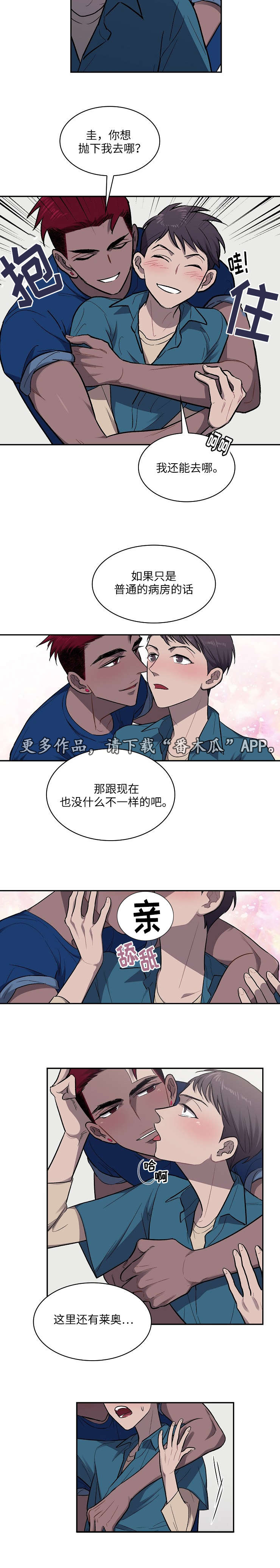 第18章：演奏8