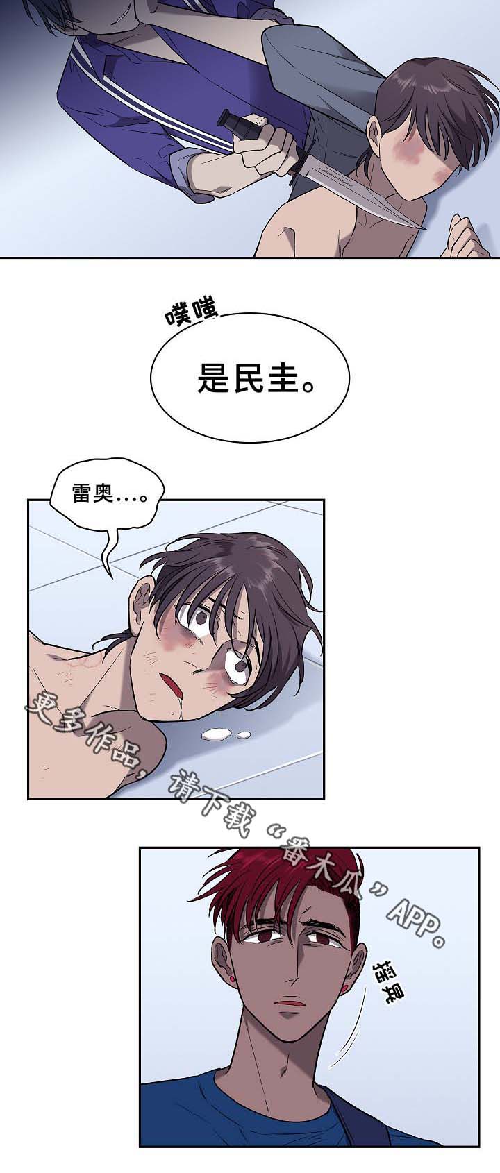 第53章：感受一切8