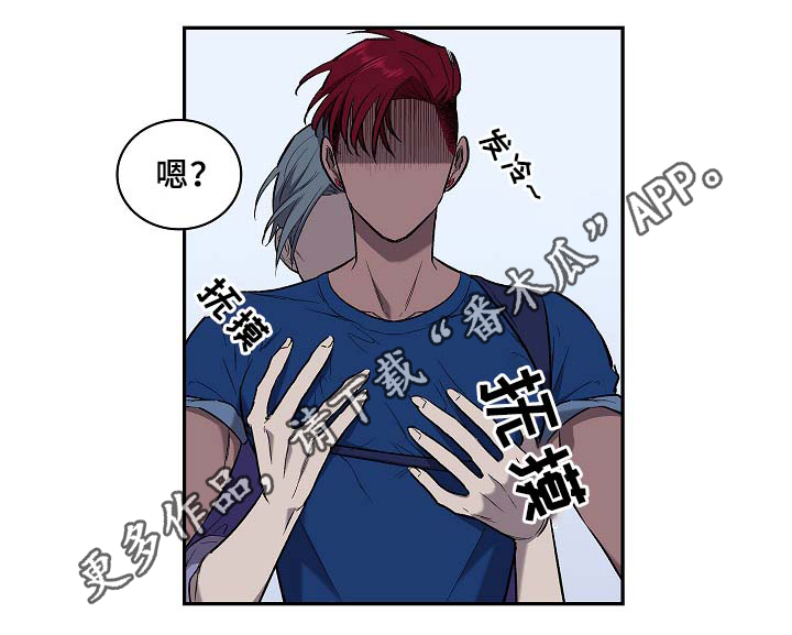 第53章：感受一切11