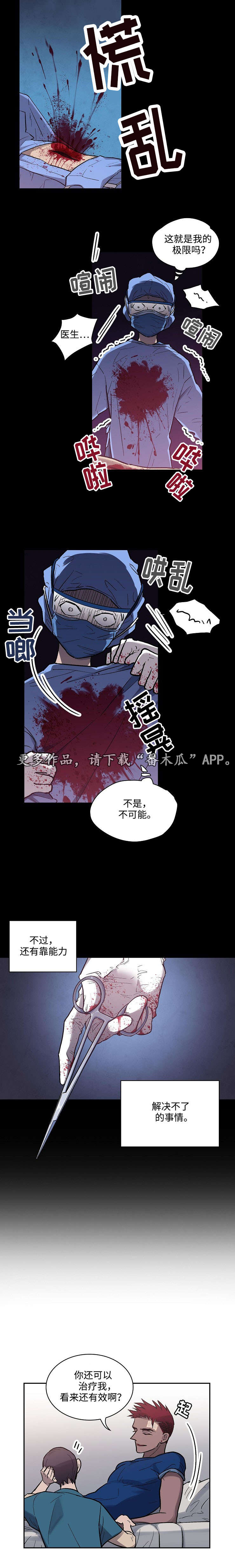 第9章：童星2