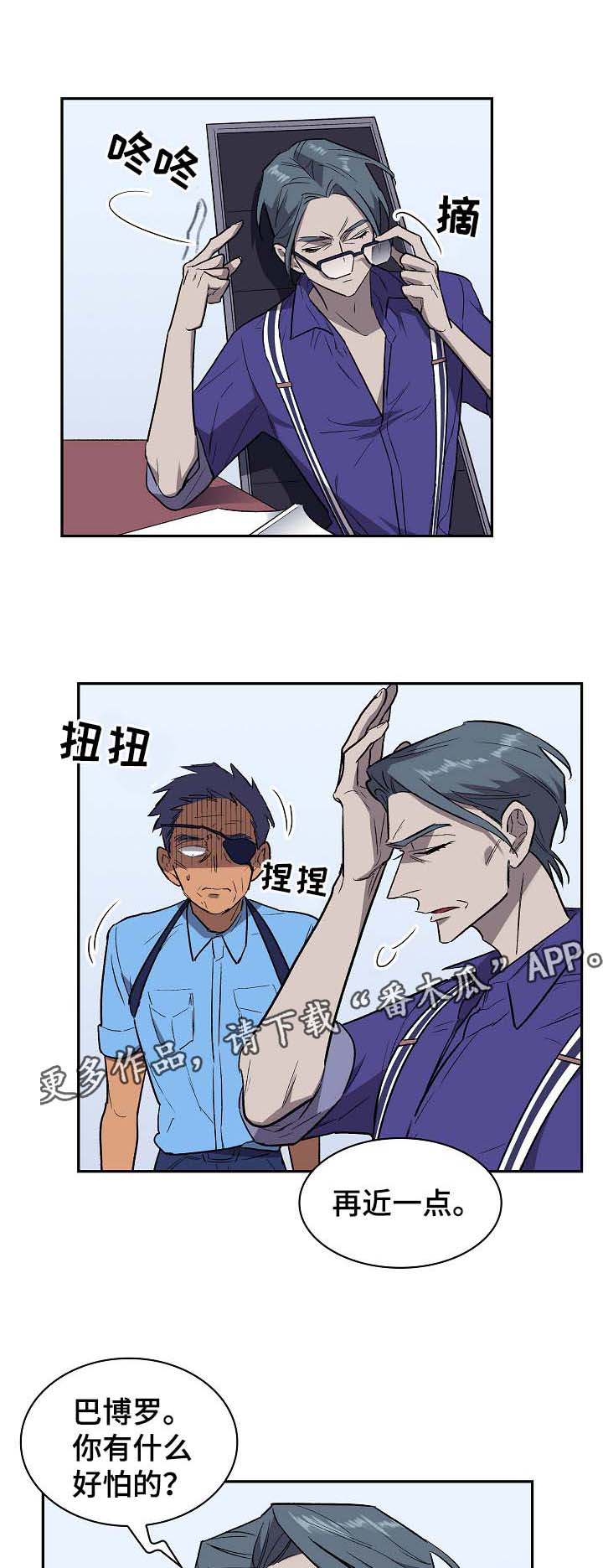 第38章：宙斯2