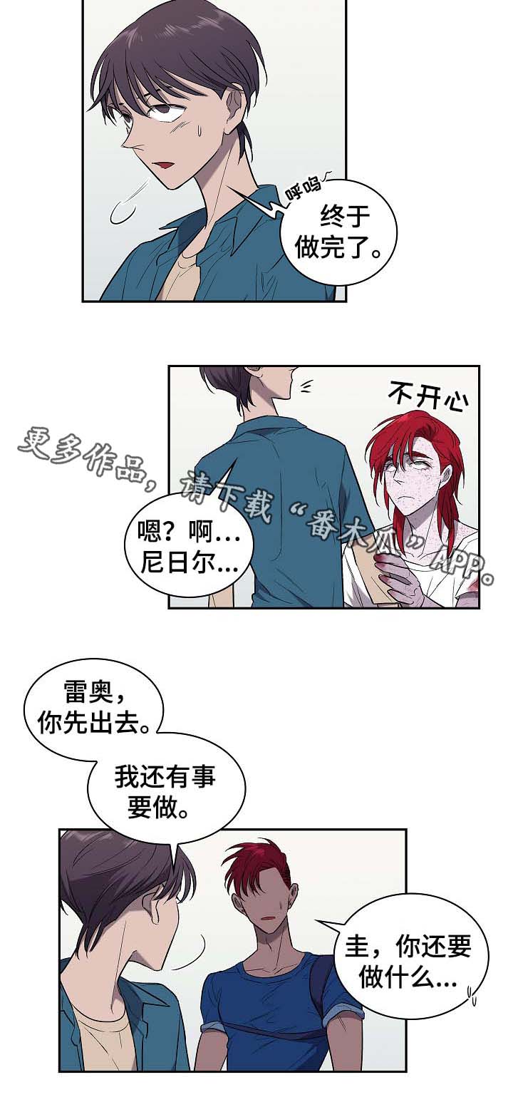 第49章：算账1