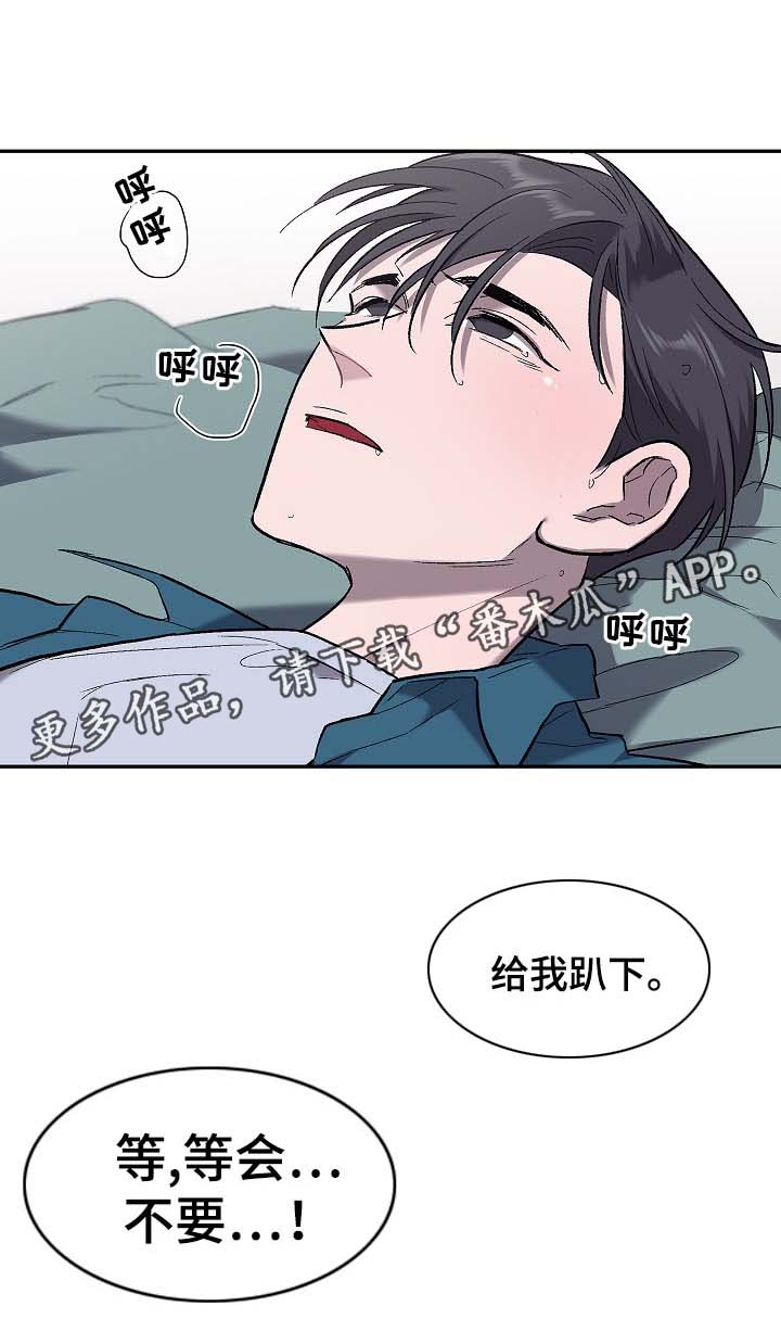 第48章：交易12