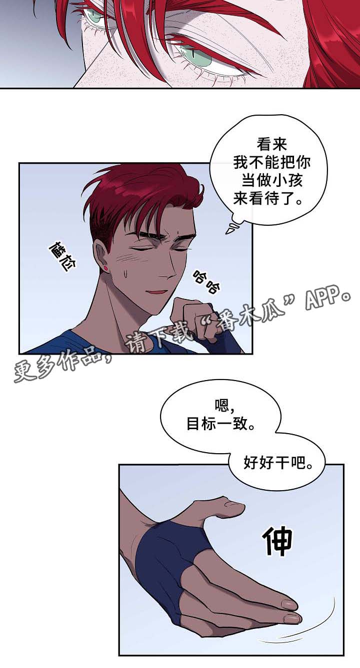 第57章：地狱解救6