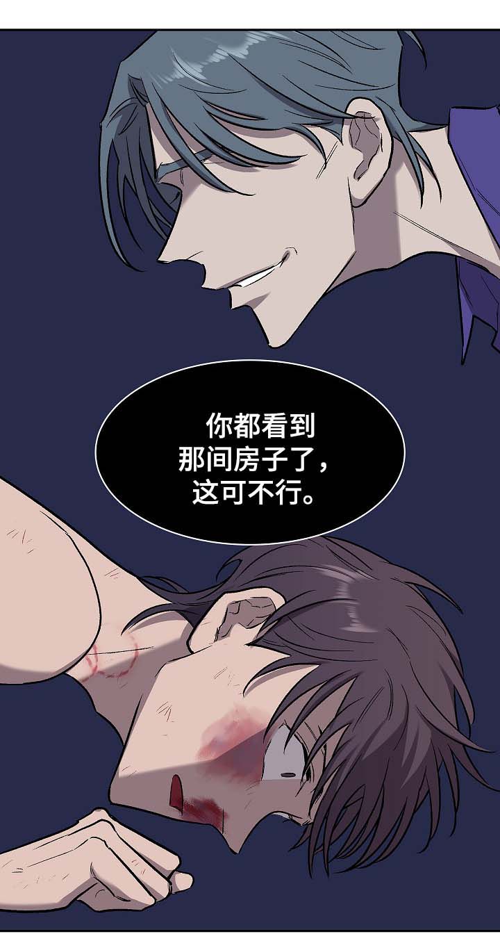 第51章：地狱13