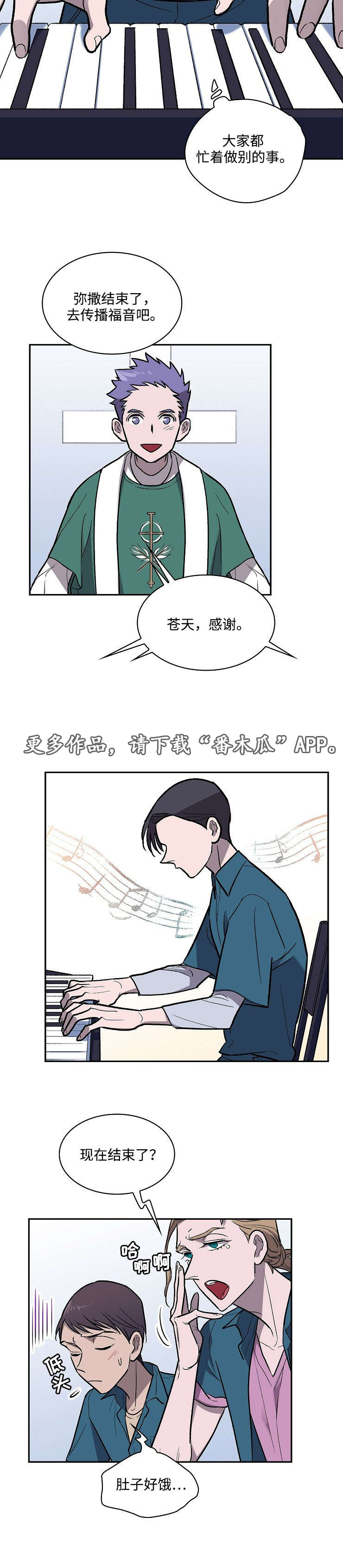 第18章：演奏1