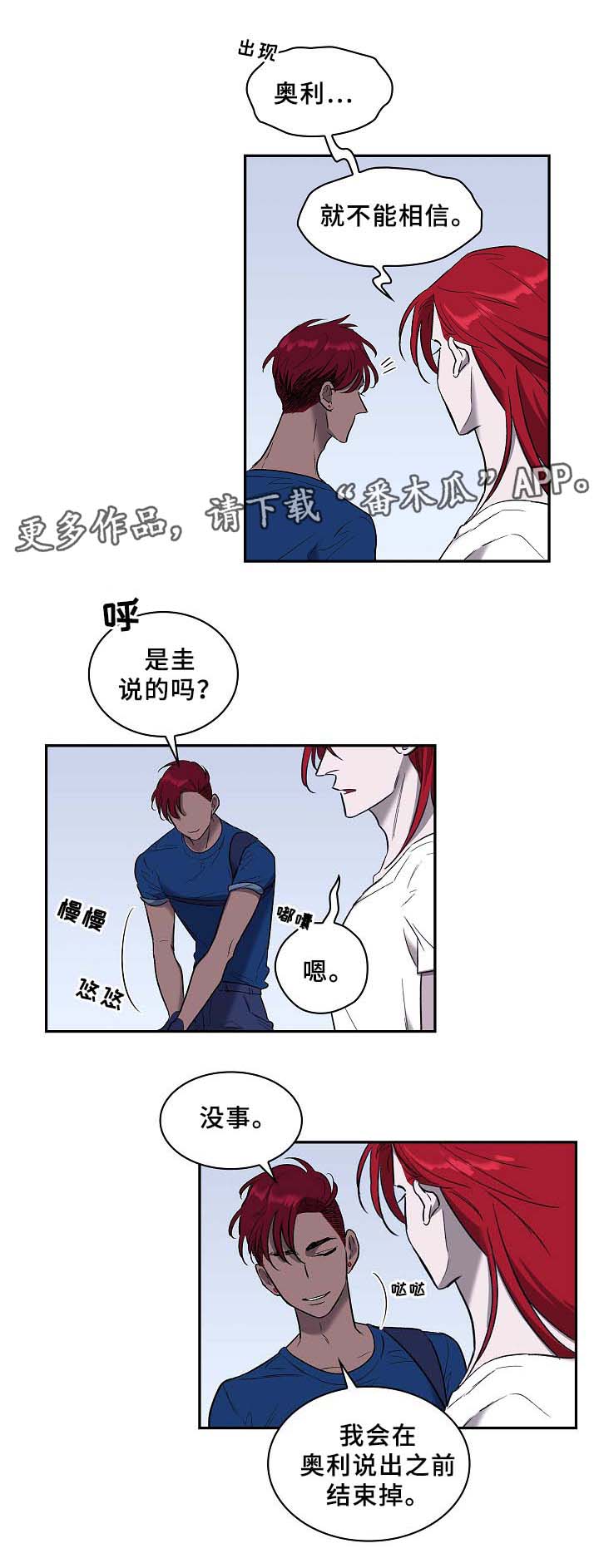 第57章：地狱解救3