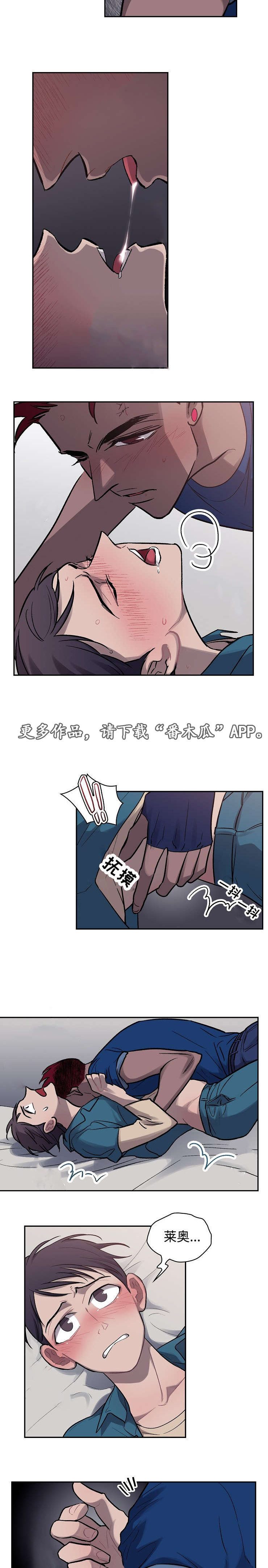第7章：治疗5