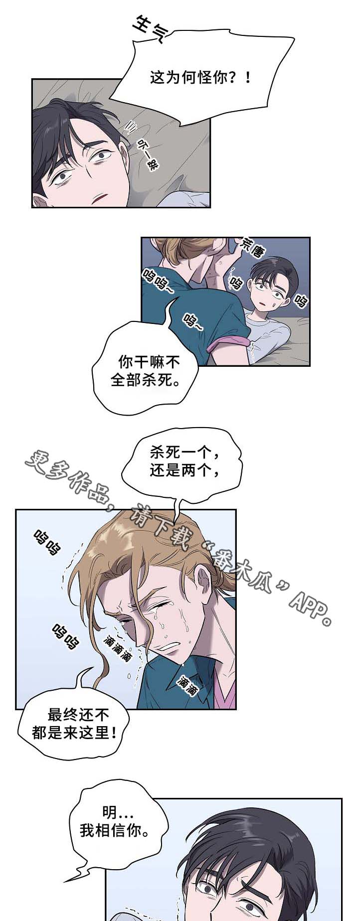 第56章：旧的过去,新的未来20