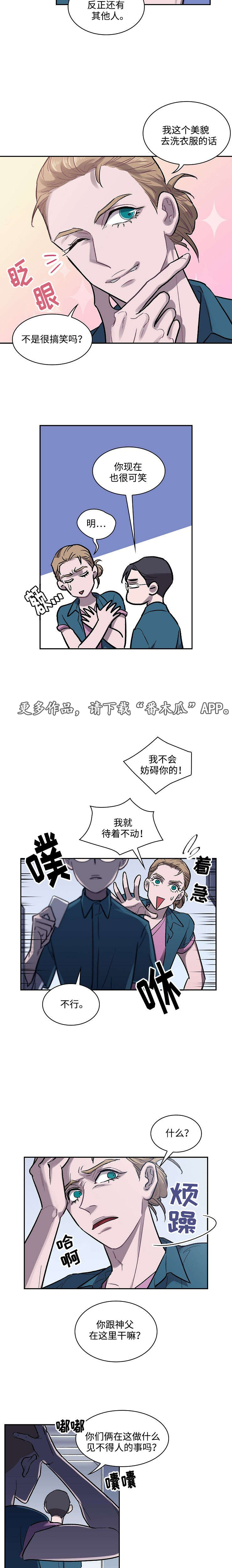 第9章：童星6