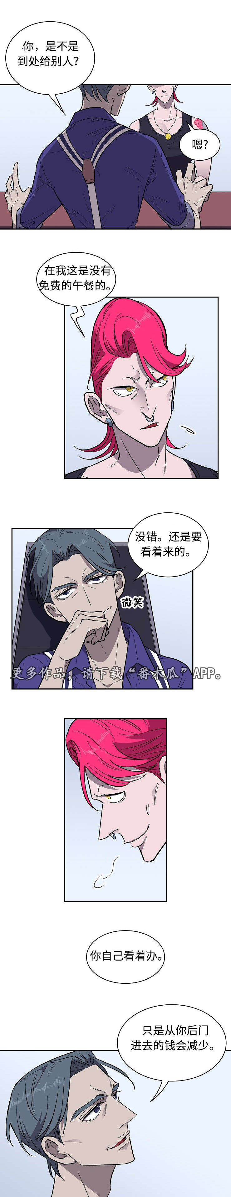 第27章：失望7