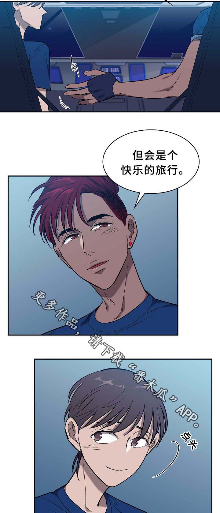 第62章：还有希望(完结)26