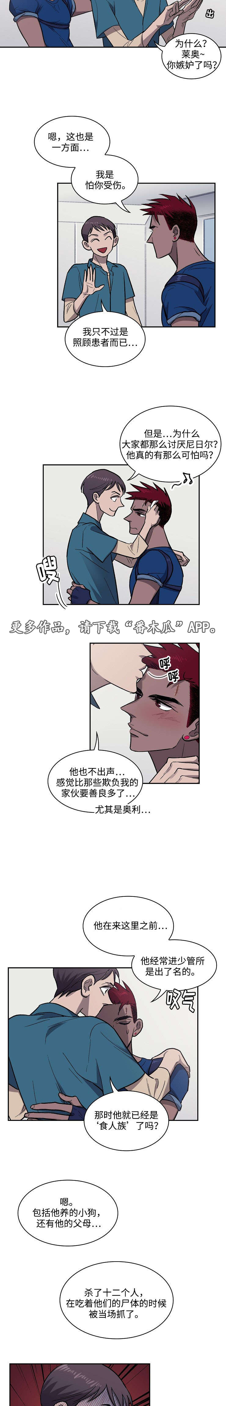 第14章：约定7