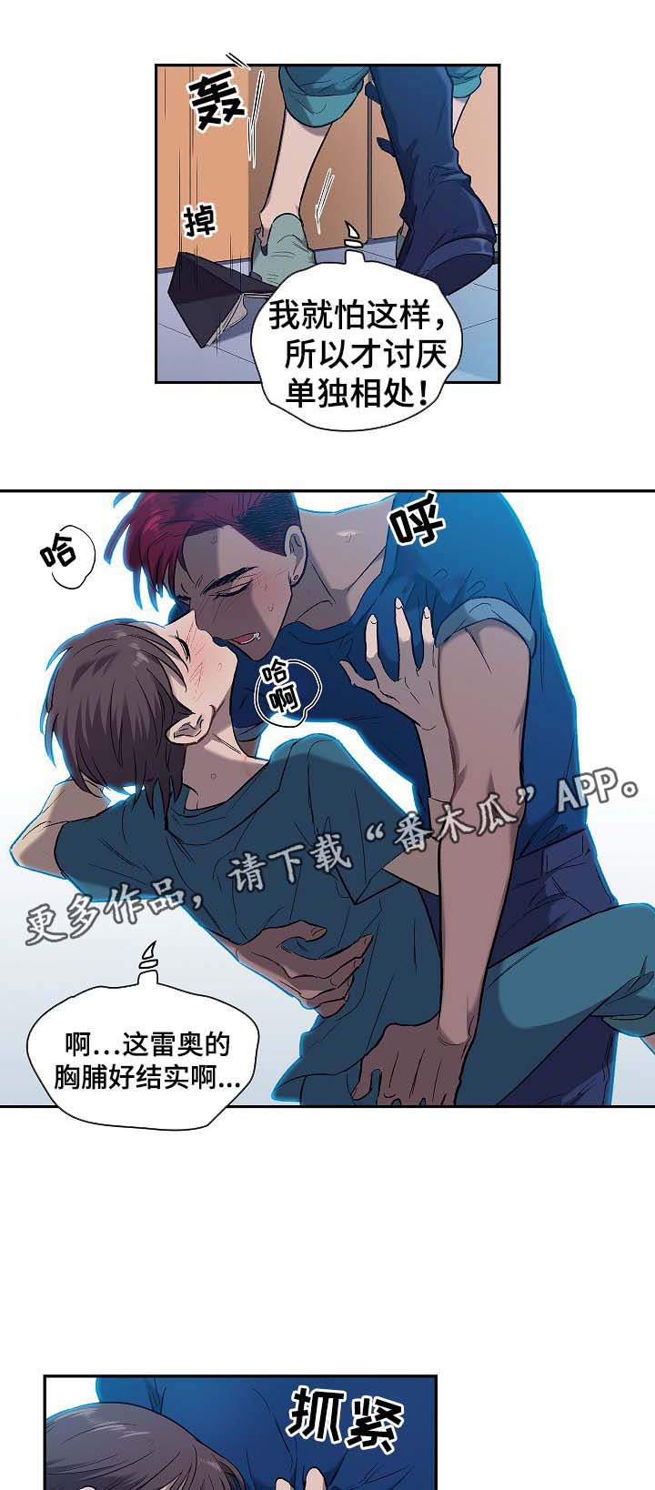 第47章：饼干6