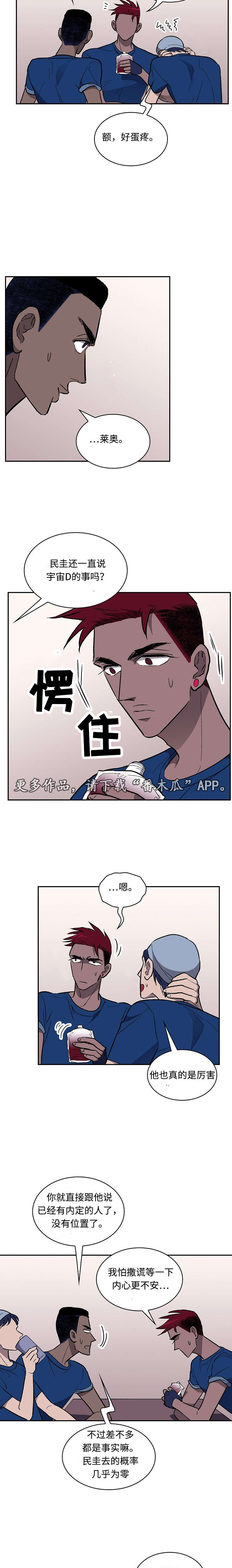 第22章：利用10