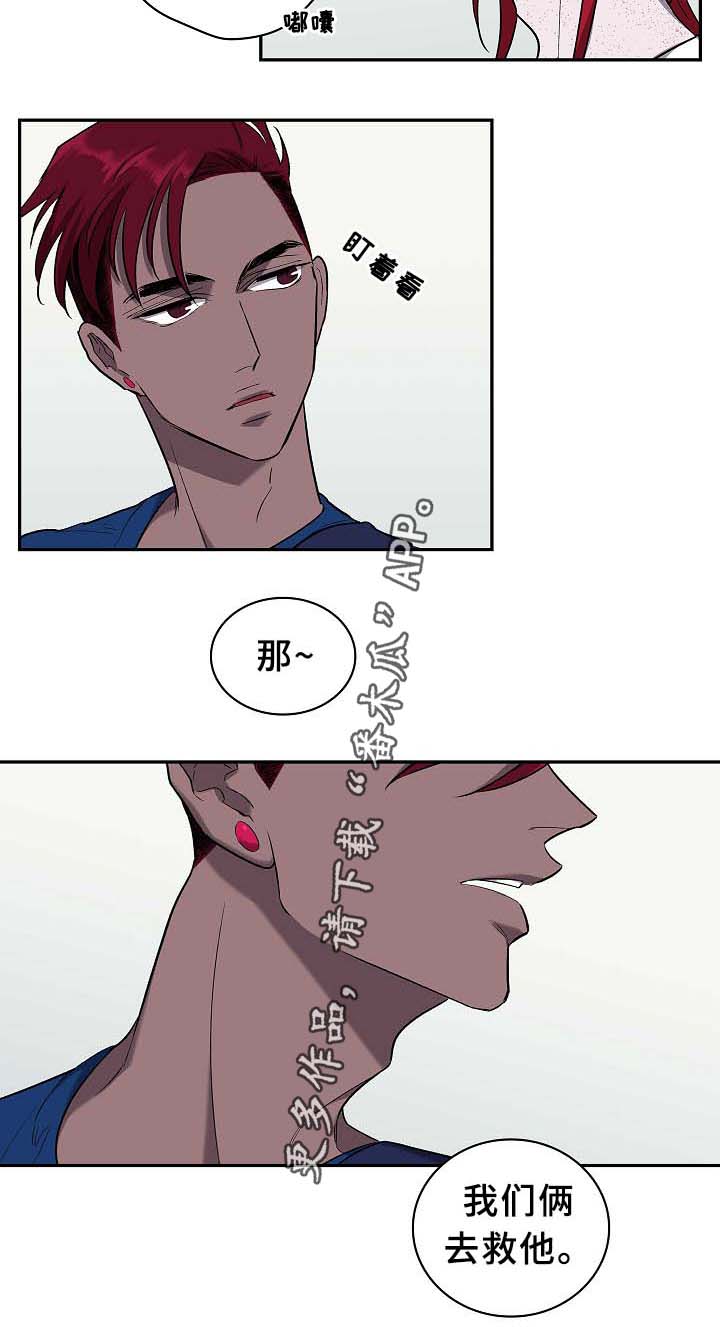 第54章：救人10