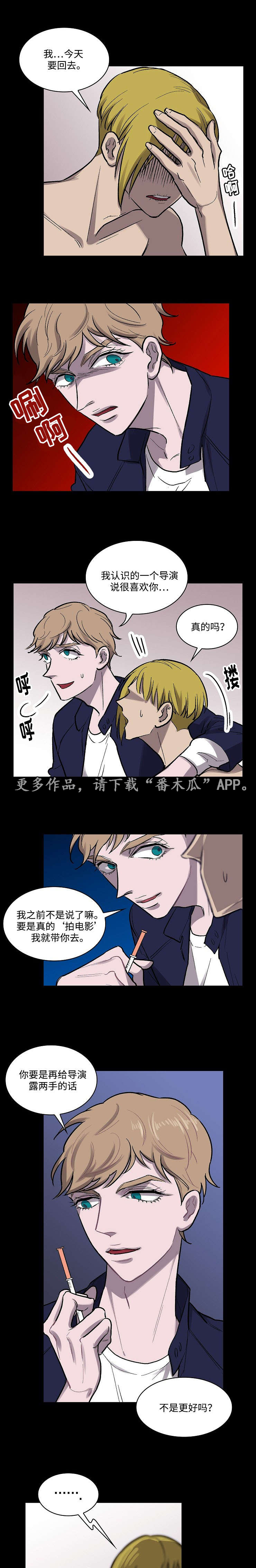 第11章：回忆5