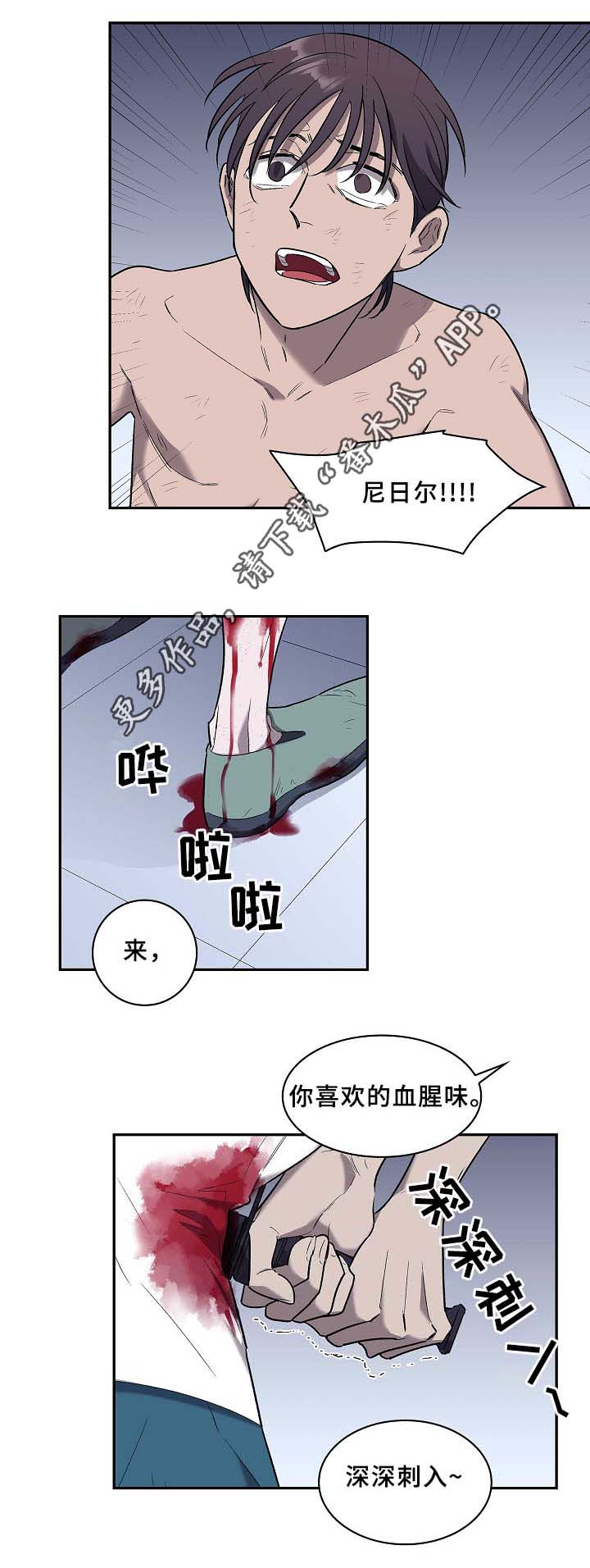 第58章：为了你.我都愿意0