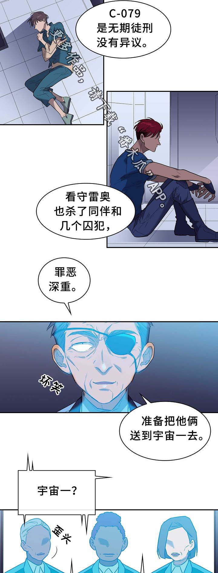 第60章：流放1
