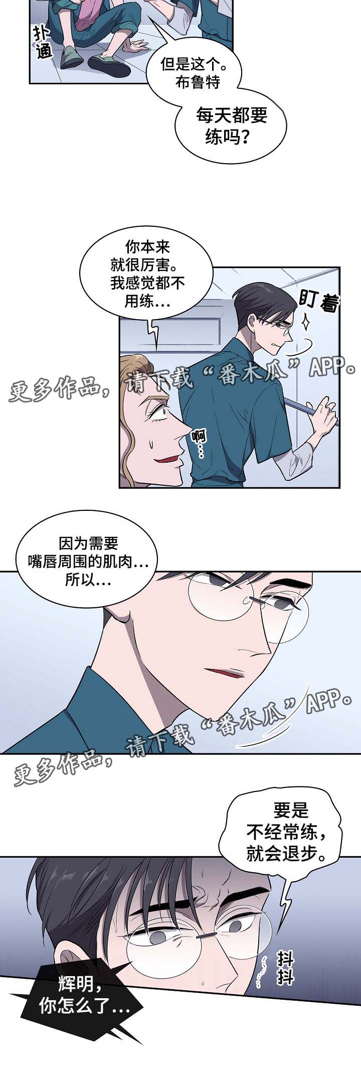 第42章：给我毒品7