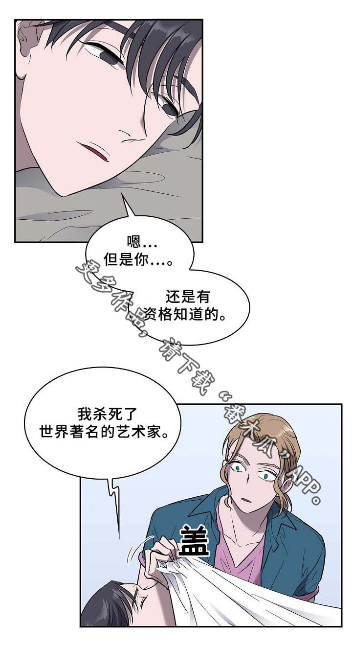 第56章：旧的过去,新的未来4