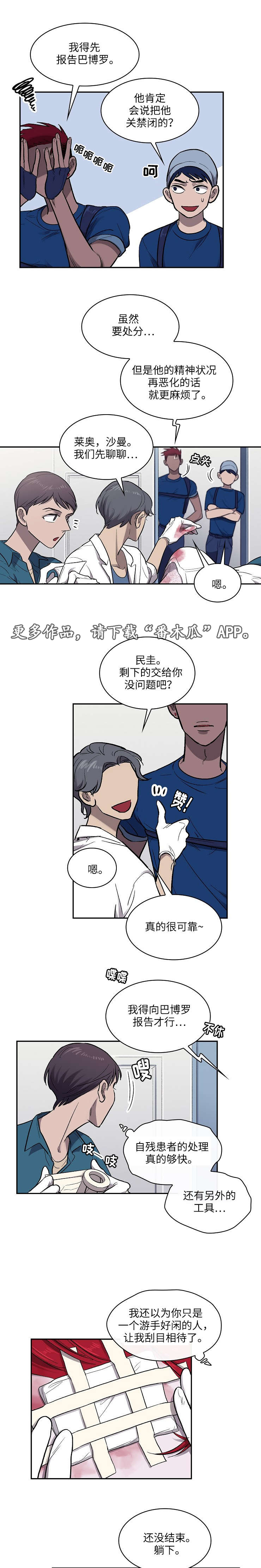 第19章：礼物3