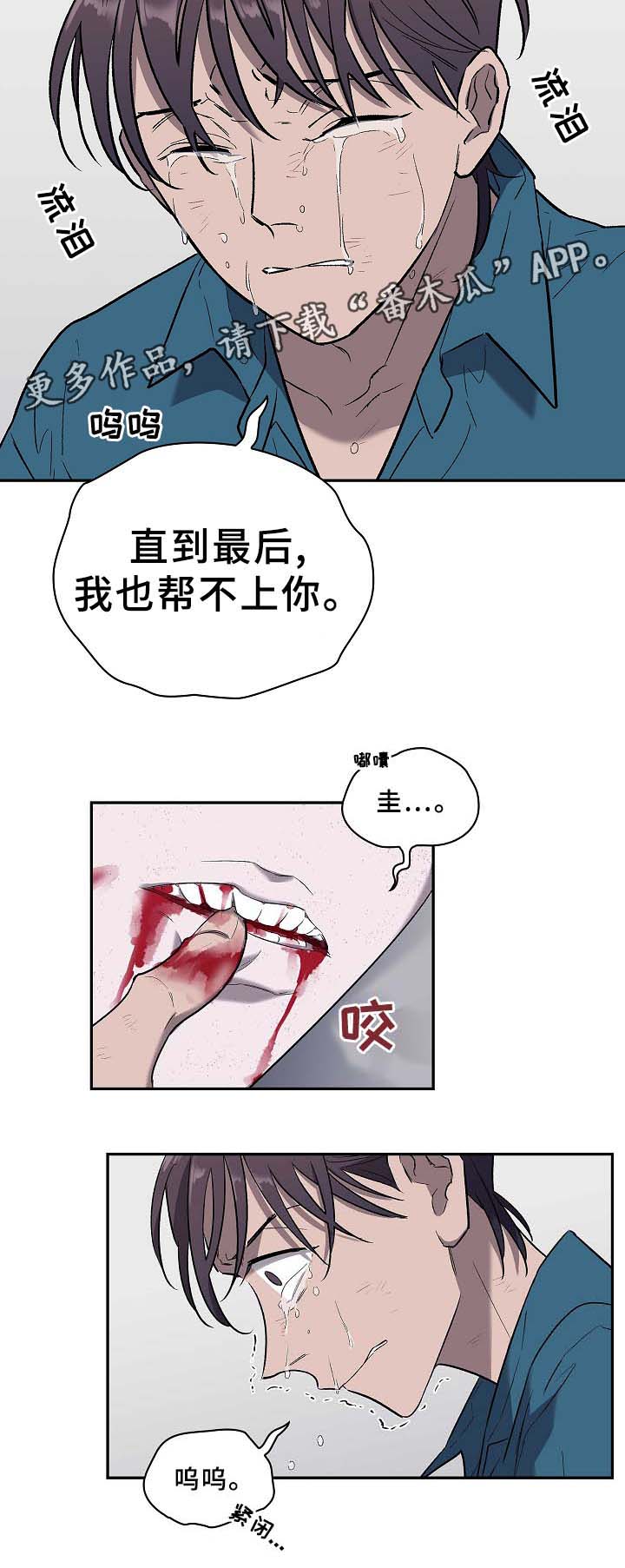 第59章：牺牲7