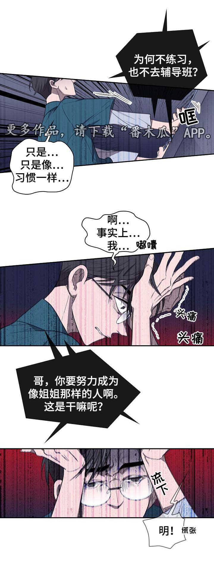 第42章：给我毒品8