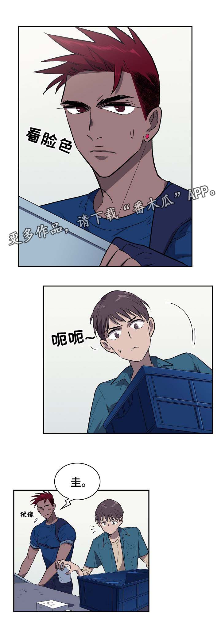 第37章：不会放弃你10