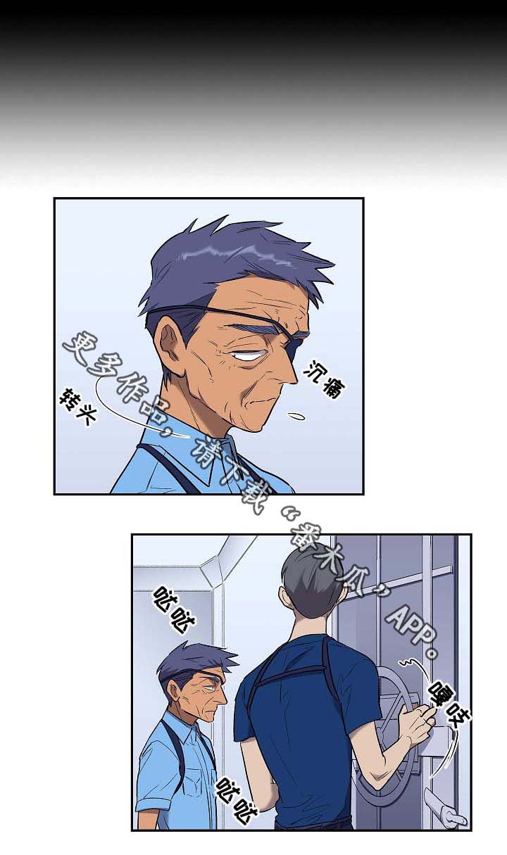 第60章：流放9