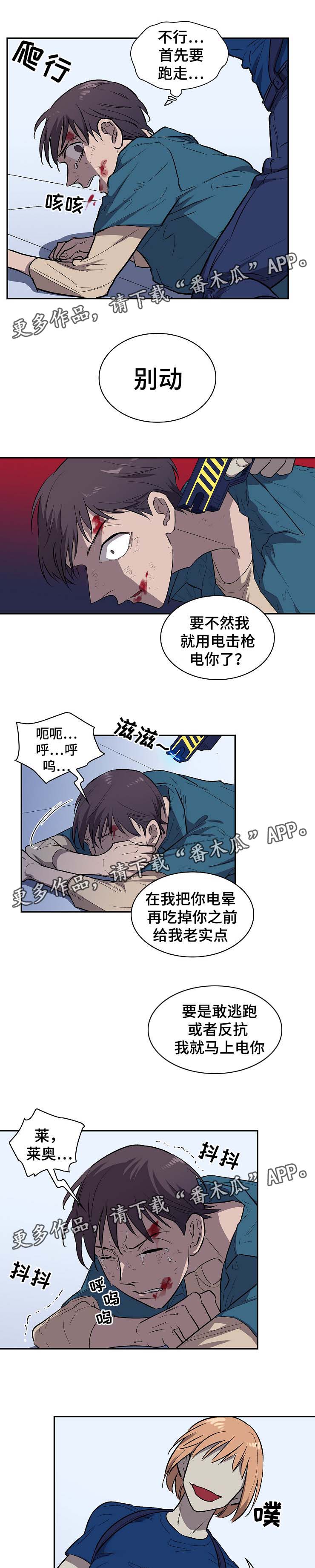 第32章：公平交易0