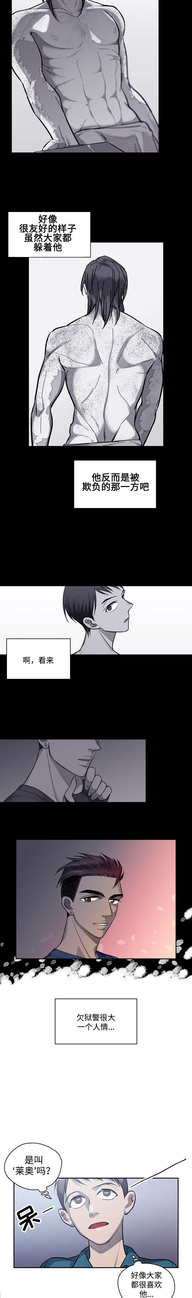 第4章：才能4